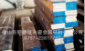 永鑾DC53模具鋼 DC53模具鋼材 永鑾DC53模具鋼材批發(fā)供應(yīng)商